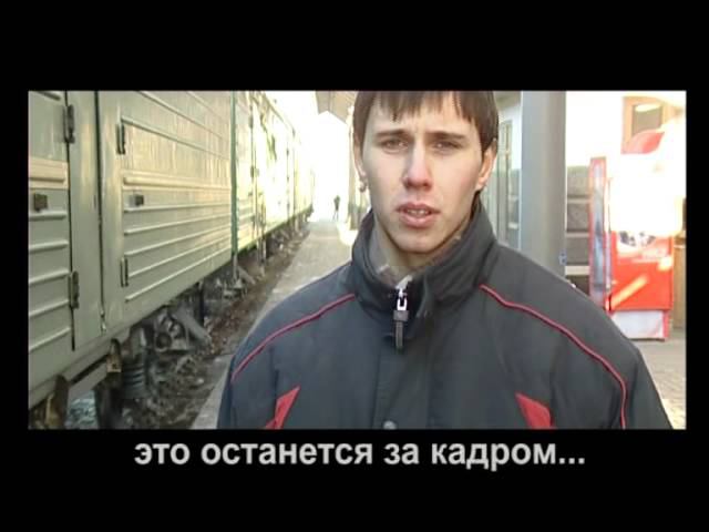 Вокзал смотреть онлайн