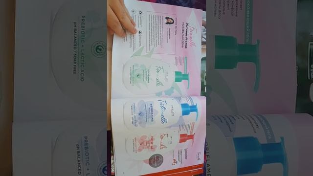 13 каталог орифлейм , обзор скидок смотреть онлайн