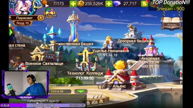 Magic Rush:Heroes | Account Overview Пересвет M908 | Обзор Аккаунта Пересвет М908[SUBTITLES] смотреть онлайн