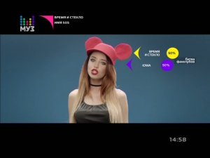 время и стекло имя 505 любимое русский чат муз тв город курск 2018