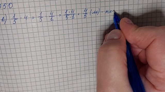 № 350 Математика 6 О Істер смотреть онлайн