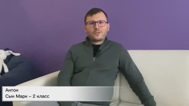 Видео-отзыв родителей о школе «Феникс» в ЖК «Аннино парк»