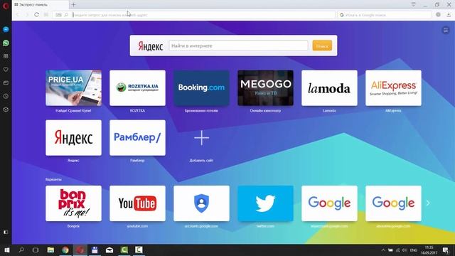 Как Конвертировать DOCX в DOC смотреть онлайн