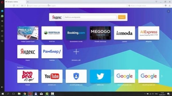 Как Конвертировать DOCX в DOC