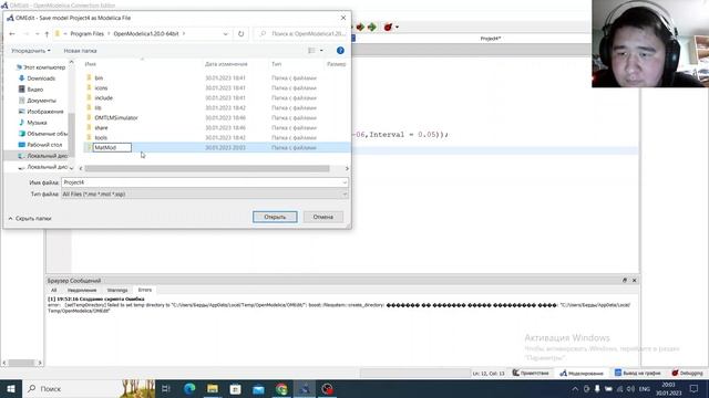 Лабораторная работа 4 смотреть онлайн