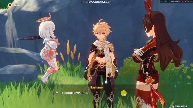впервыр раз играю в Genshin Impact 2 смотреть онлайн