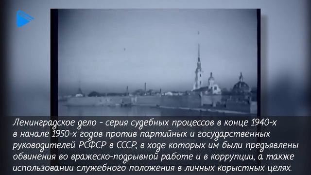 11 класс - История - СССР в 1945-1953 гг. смотреть онлайн