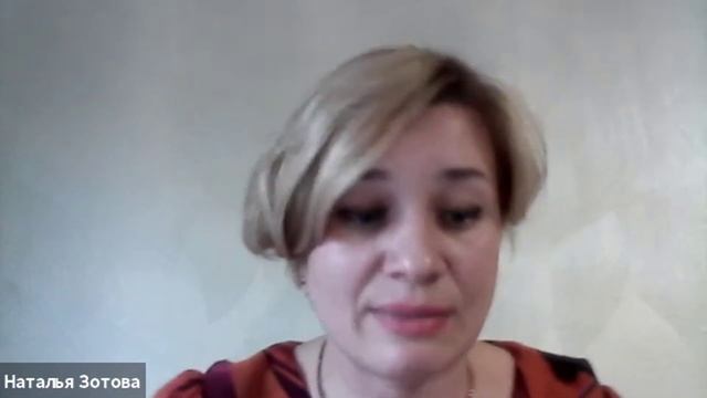 Старт новичка. Спикер: Наталия Зотова 13/12/19 смотреть онлайн