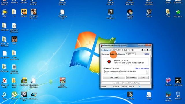 как настроить бандикам с виндовс 7 смотреть онлайн