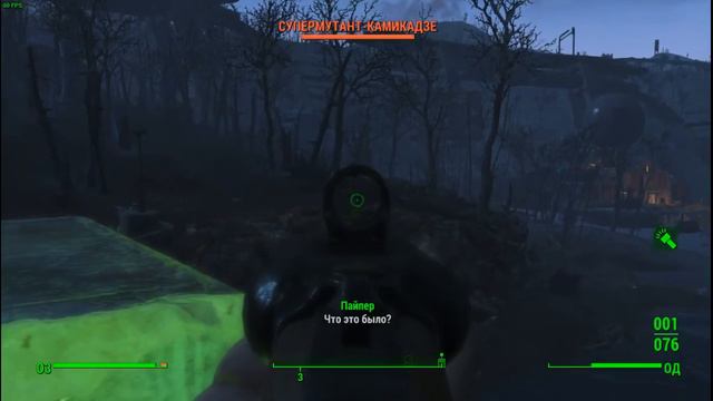 Fallout 4. Папоротник для Соломона и покраска стены (Серия 6) смотреть онлайн