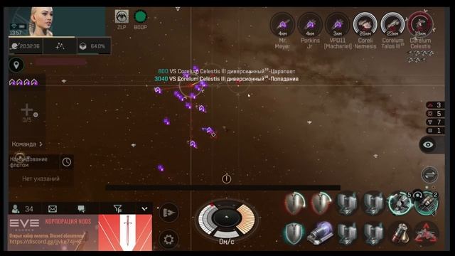 EVE: Echoes. Т10 аномалии. Фарм на фракционных линкорах. смотреть онлайн