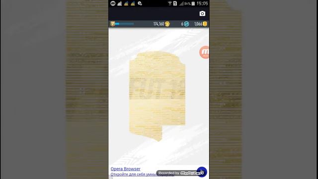 Открываю паки|выпал GODÍN😱 смотреть онлайн