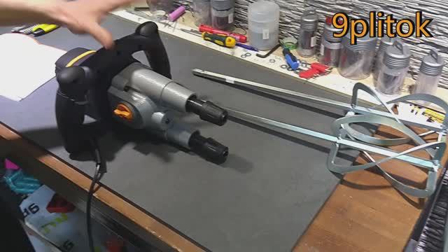 Миксер DLT Max-XT