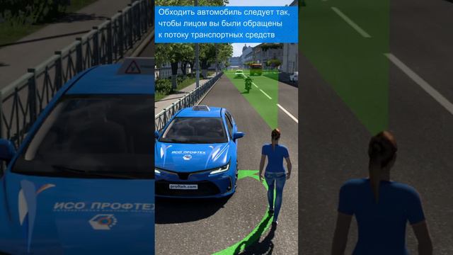 С какой стороны обходить автомобиль? смотреть онлайн