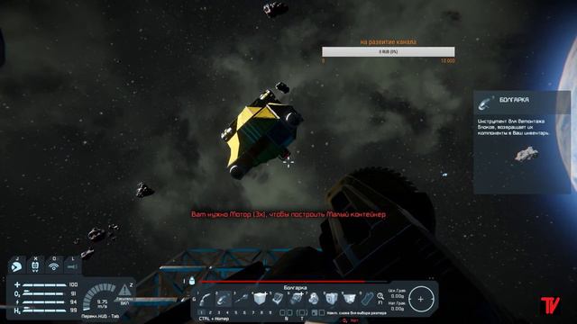 Выживание, вспоминаем как играть!) Space Engineers #1 смотреть онлайн