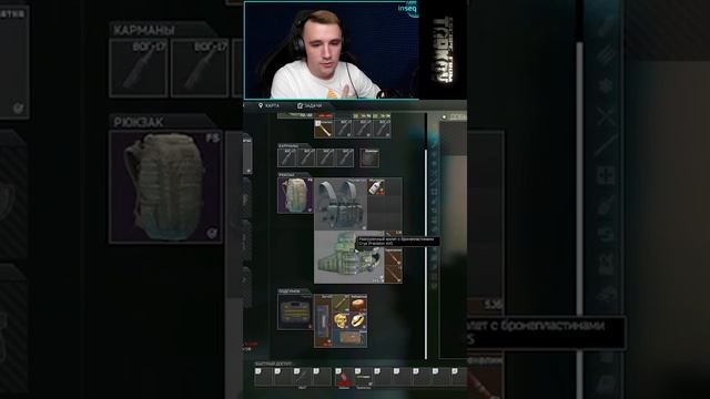 Побег из Таркова. Для чего жёлтая карта? смотреть онлайн