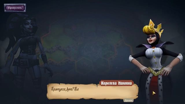 CastleStorm II #17 ТУТ ДОВЕРЯТЬ НЕЛЬЗЯ НИКОМУ ? смотреть онлайн