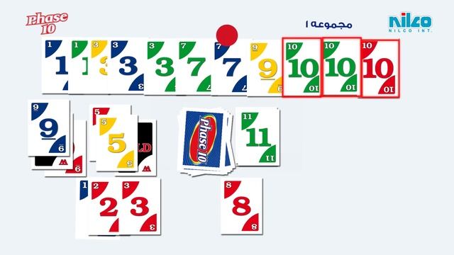 How to Play Phase10 - ( طريقه لعب المراحل العشرة ( فيز تن смотреть онлайн