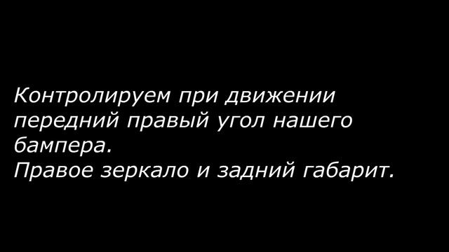 параллельная парковка(обучающий ролик) смотреть онлайн