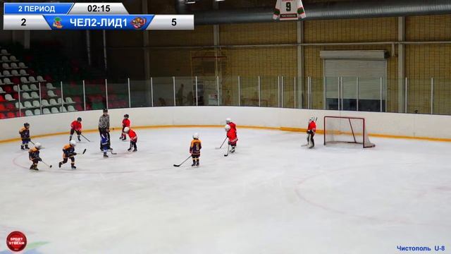 29.10.2023 ЧЕЛНЫ 2 (Набережные Челны) - ЛИДЕР 1 (Ульяновск) LIVE 16:30 U-7 (2016 г.р.) смотреть онлайн