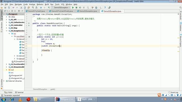 Java语法 292 异常注意事项 finally有return语句 смотреть онлайн