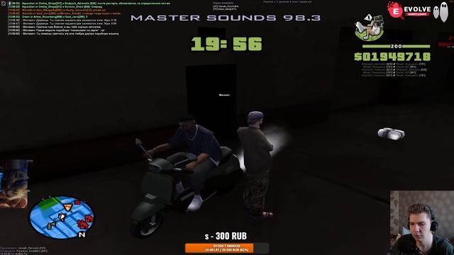СУББОТНИЙ СТРИМ НА EVOLVE RP В GTA SAMP (гта самп) [4] смотреть онлайн
