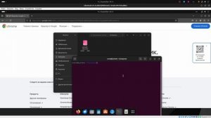 Установка и удаление программ в Linux Ubuntu.