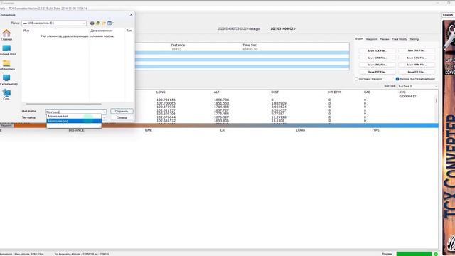 Как построить карту рельефа с помощью Google Earth и Surfer смотреть онлайн