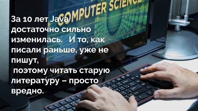 Программирование на Java с Нуля до Гуру смотреть онлайн