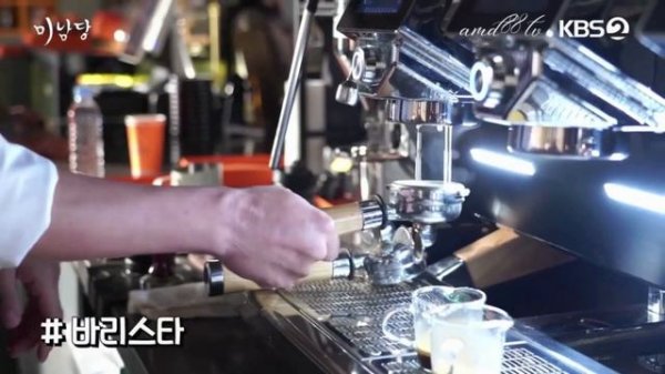 [ENGSUB][KBS2] Minamdang Script Reading with Seo In Guk, Oh Yeon Seo, and other cast #SeoInGuk #서인국