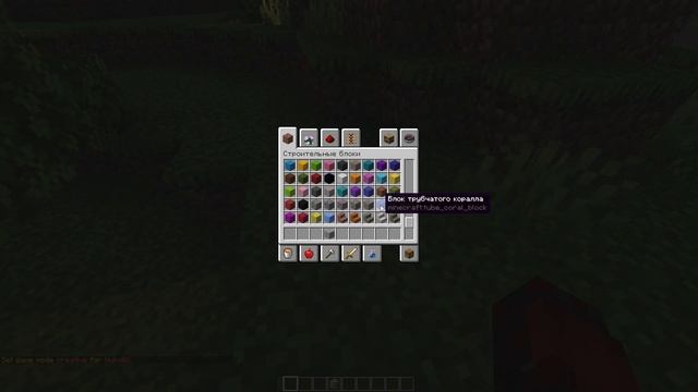 Как ВЫДАТЬ АДМИНКУ на сервере Майнкрафт / Hosting-Minecraft.PRO смотреть онлайн