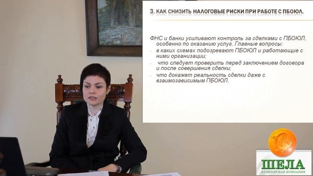 Семинар: Налоговая отчетность за 1 полугодие 2018 года, онлайн кассы с 1 июля 2018 года. смотреть онлайн