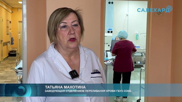 Салехард Онлайн