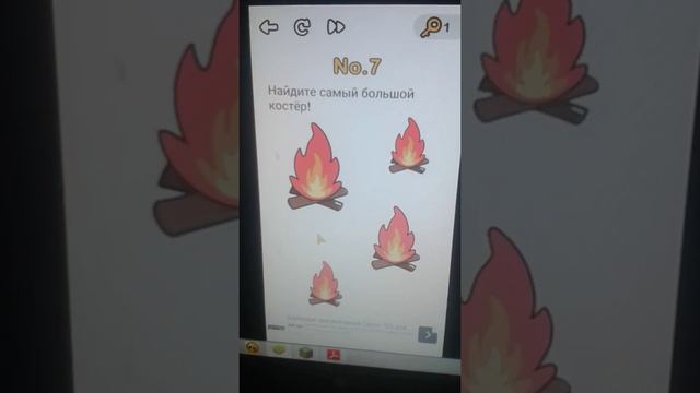 Прохождение Brain Out 1-10 за несколько секунд смотреть онлайн