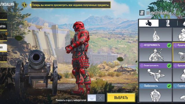 CALL OF DUTY MOBILE ALL EMOJI - ВСЕ ЭМОЦИИ В CODM... смотреть онлайн