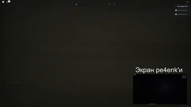 (Снова) Ищем выход из Закулисья I Roblox Apeirophobia I Стрим смотреть онлайн