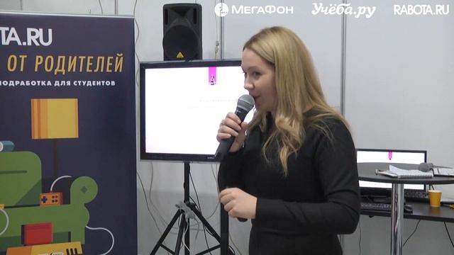 «МегаФон» — компания интегрированных цифровых коммуникаций смотреть онлайн