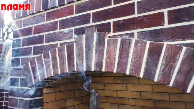 Собрал мангал а он дымит! Как сдать барбекю заказчику на сквозняке смотреть онлайн