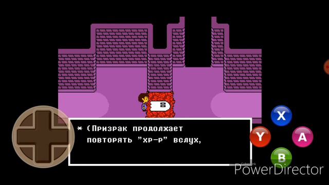 Играю в андертейл прохождение. смотреть онлайн