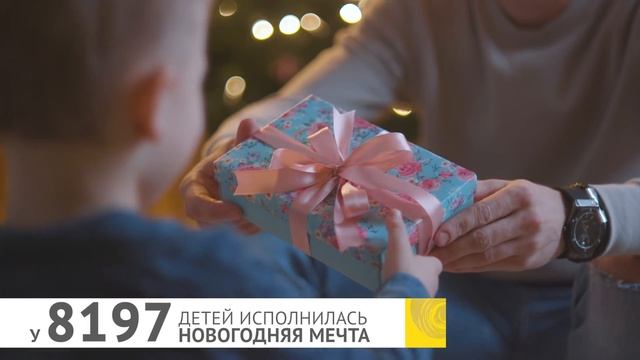 NL International: мы меняем взрослых, чтобы изменилась жизнь детей смотреть онлайн