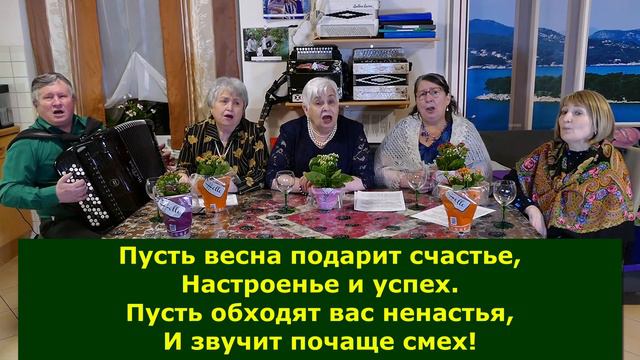 МАМА МИЛАЯ МАМА - поют СОЛОВУШКИ смотреть онлайн