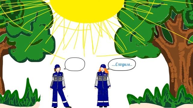 Все профессии нужны, все профессии важны! смотреть онлайн