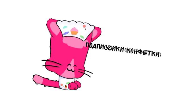 Mene Suspects ну когда буду счастлив?