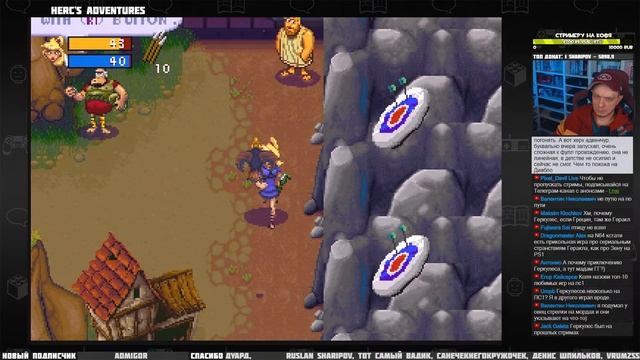 Захватываю БАЗУ игр для PlayStation 1 (ч.3) - Pixel_Devil Стримы