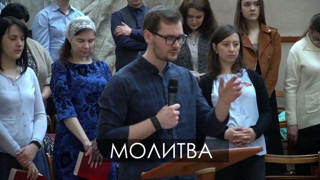Воскресное служение 18.04.2021 смотреть онлайн
