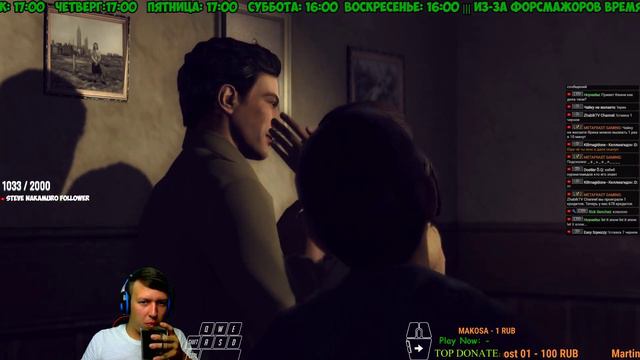🔴ПОЛНОЕ ПРОХОЖДЕНИЕ MAFIA 2 СТРИМ СЕЙЧАС #1🔴 смотреть онлайн