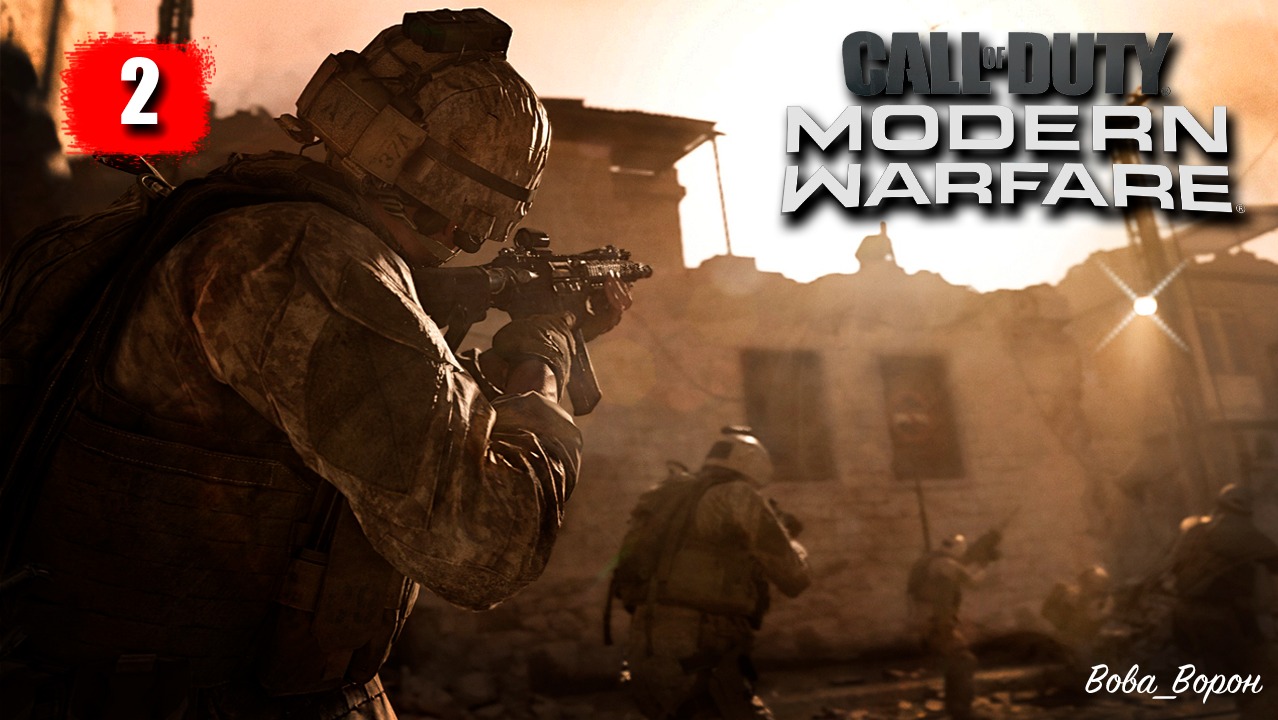 Call of Duty Modern Warfare 2019 ▶ Прохождение 2 ▶ Посольство | Шутер COD MW 2019 смотреть онлайн