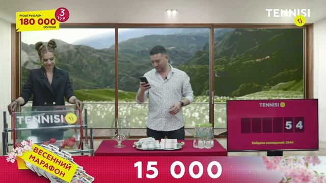 Розыгрыш 3 тура акции "Весенний марафон" смотреть онлайн