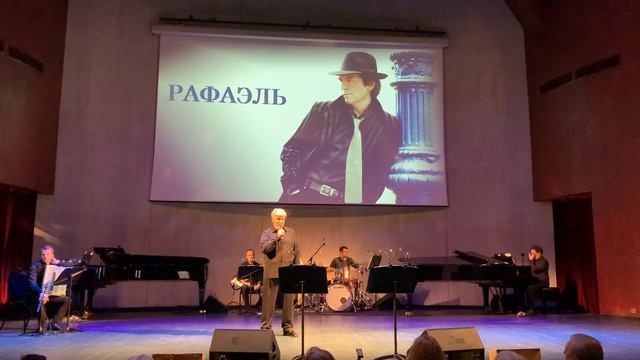 2. Homenaje a Raphael en Moscú. Вступление. Рассказ Дмитрия Сибирцева. Пластинка Рафаэля. 24.05.23 смотреть онлайн