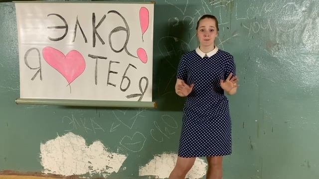 Стихотворение Роберта Рождественского «Надпись» читает Илясова Аделина. смотреть онлайн